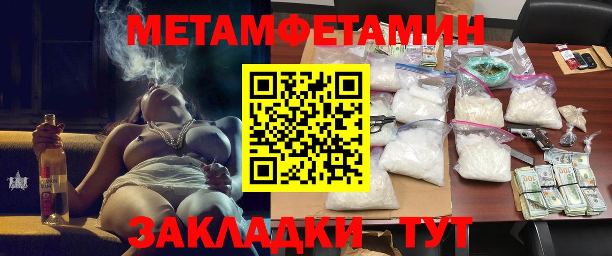 Amphetamine Розовый  Вход с VPN  Amphetamine  Елабуга 