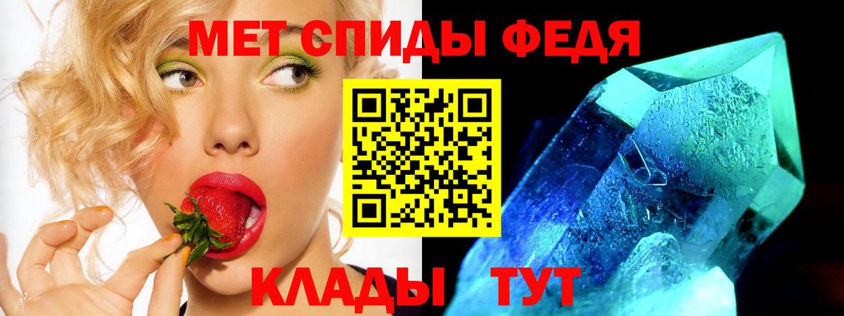 Amphetamine 98% Елабуга