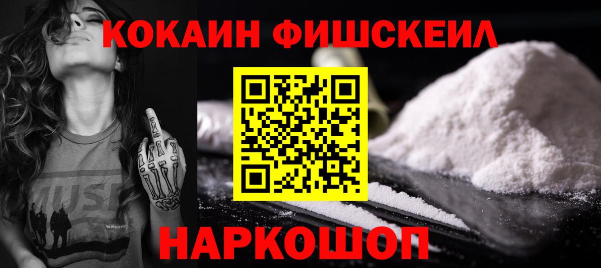 COCAIN Перу Елабуга