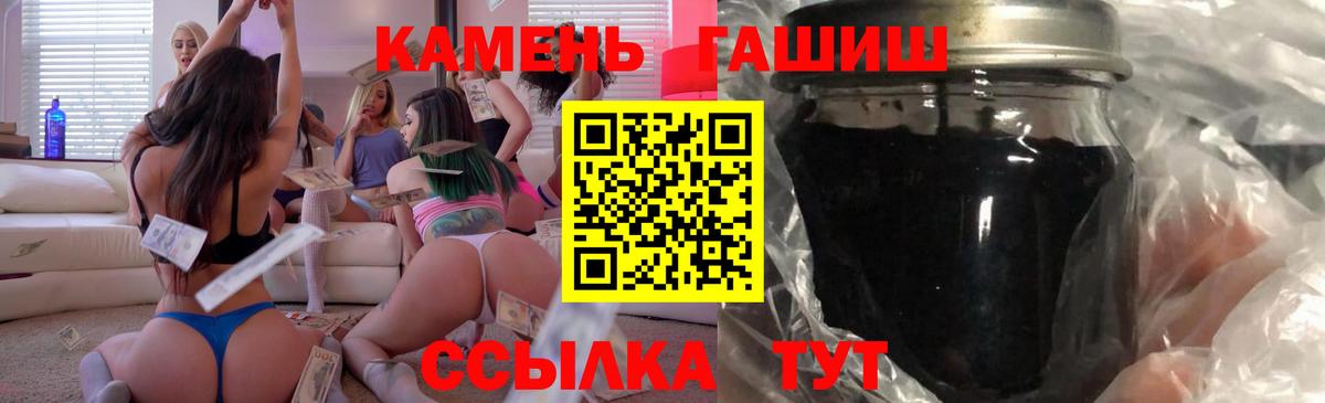 Гашиш Изолятор  ГАШИШ  Гашиш AMNESIA HAZE  Елабуга  Вход с VPN 