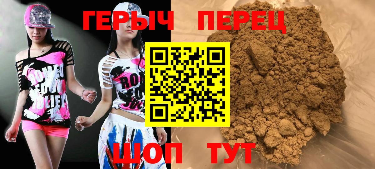Героин Афган Елабуга