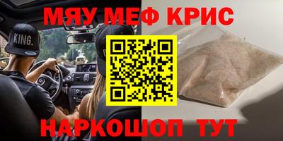соль ск Ливны