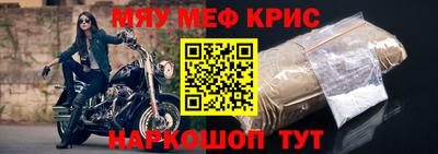 соль ск Ликино-Дулёво