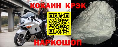соль ск Ливны