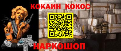 соль ск Ликино-Дулёво