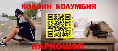 соль ск Ликино-Дулёво