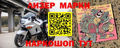 соль ск Ликино-Дулёво