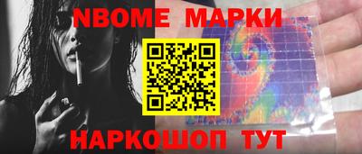 соль ск Ливны