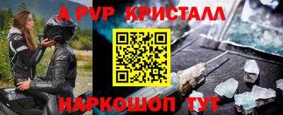 МДМА Лесосибирск