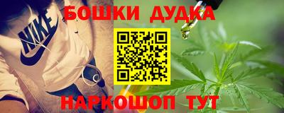 соль ск Ливны