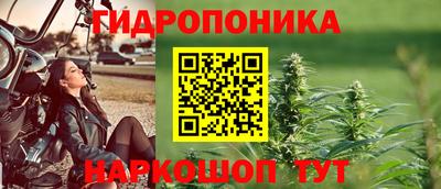 соль ск Ливны