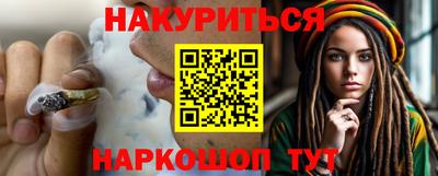 соль ск Ливны