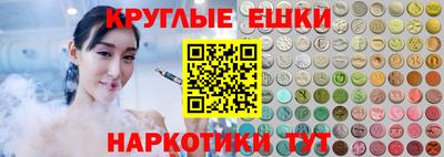соль ск Ливны