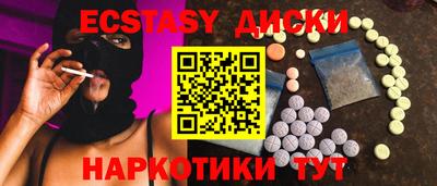 МДМА Лесосибирск
