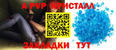 соль ск Ликино-Дулёво