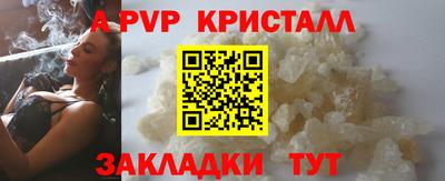 соль ск Ливны