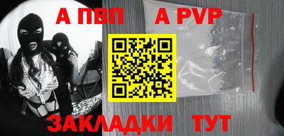 соль ск Ликино-Дулёво
