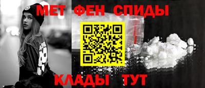 соль ск Ливны