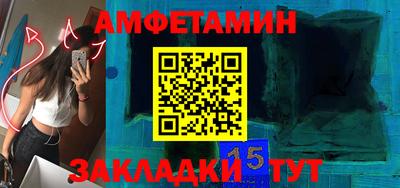 соль ск Ливны