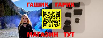 соль ск Ливны