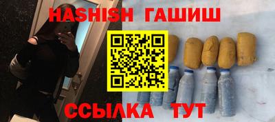 соль ск Ликино-Дулёво