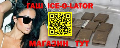 соль ск Ликино-Дулёво