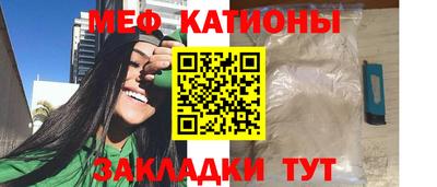 соль ск Ликино-Дулёво