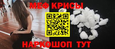 соль ск Ливны