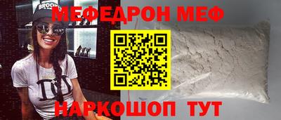 соль ск Ликино-Дулёво