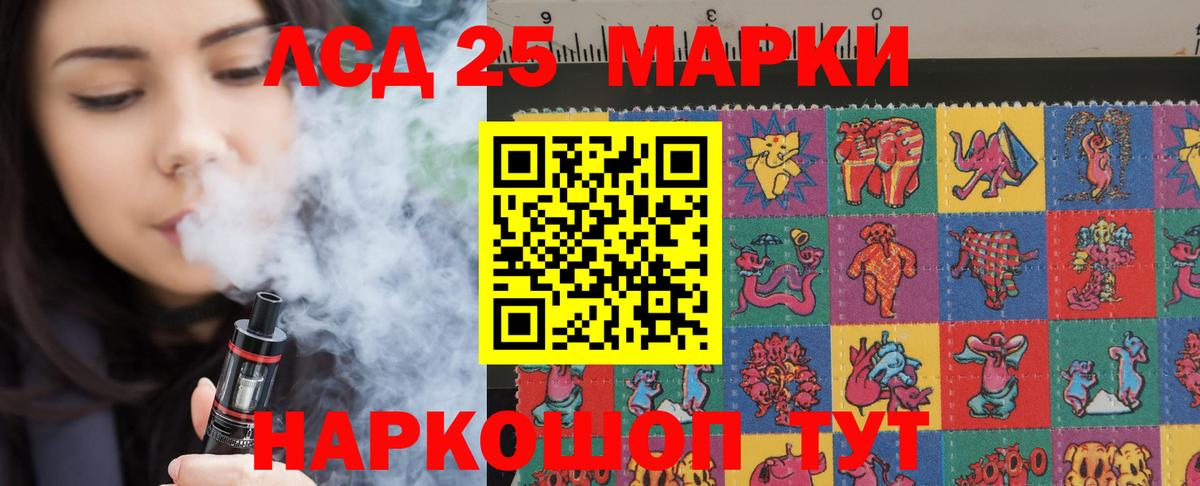 Лсд 25 экстази ecstasy  ЛСД экстази  Елабуга  ЛСД экстази ecstasy  omg как зайти  Вход с VPN 