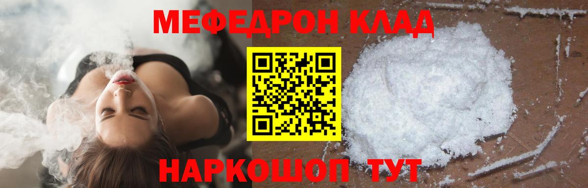 МЕФ  Елабуга
