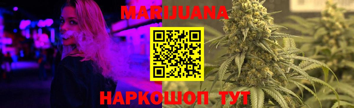 Конопля конопля  Марихуана индика  Конопля марихуана  Вход с VPN  Елабуга 
